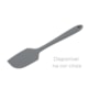 ESPATULA SILICONE GOURMET 29CM GP303